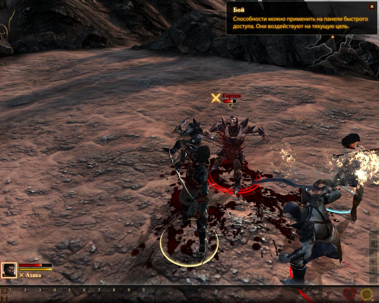 Screenshot of the game Dragon Age: The Diplomacy / Dragon Age: Dilogy (2009-2011) PC |  RePack by RG Mécanique