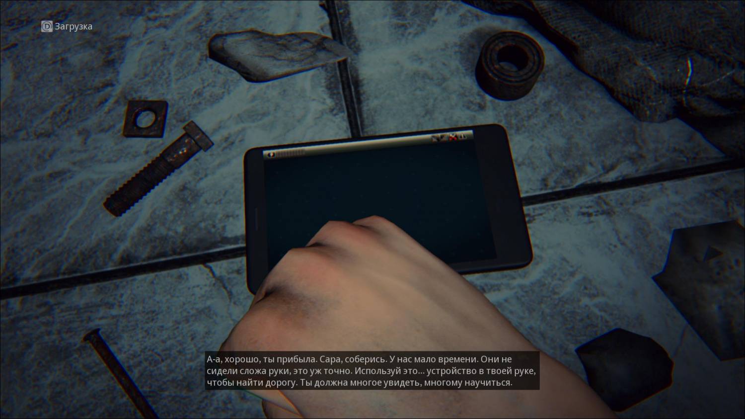 Daylight game screenshot [Update 9] (2014)PC |  RG Mécanique RePack