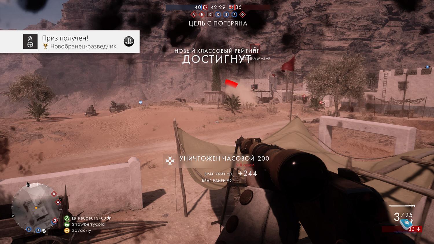 Screenshot of Battlefield 1: Digital Deluxe Edition [Update 3] (2016) PC |  RiP of RG Mécanique