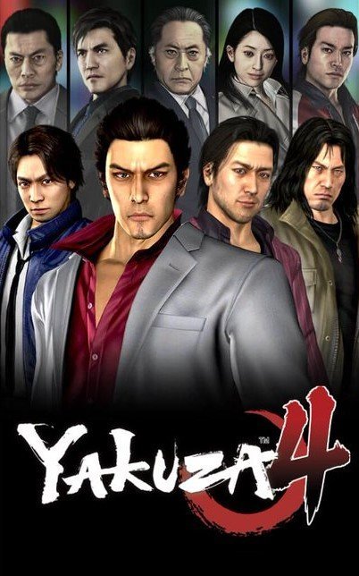 Cover Yakuza 4 Remastered [CODEX]